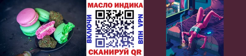 мега ссылки  Пролетарск  Canna-Cookies марихуана  даркнет сайт 