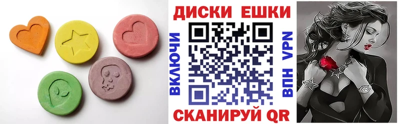 где купить наркоту  Пролетарск  ЭКСТАЗИ XTC 