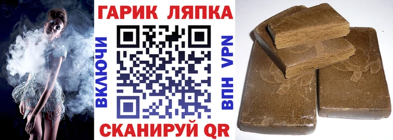 ГАШ Ice-O-Lator Пролетарск