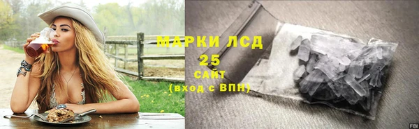 мескалин Армянск