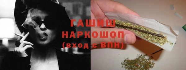 мескалин Армянск