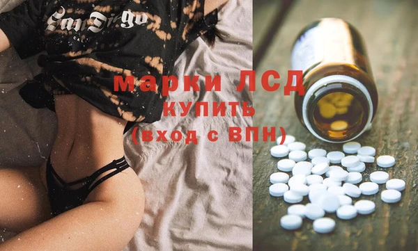 герыч Лабытнанги