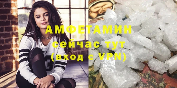мескалин Армянск