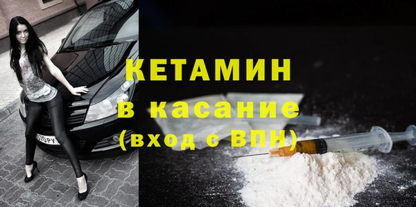 мескалин Армянск