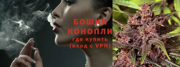 мескалин Армянск