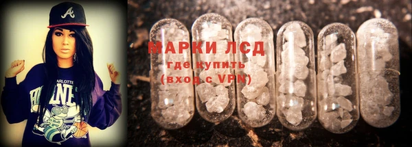 мескалин Армянск