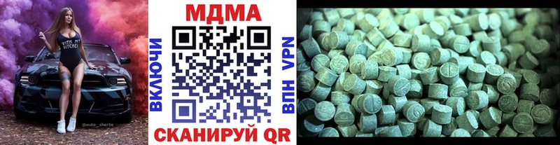 МДМА молли Пролетарск