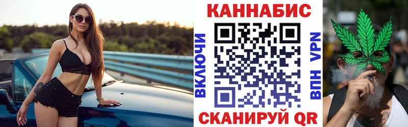 Конопля план  Пролетарск 